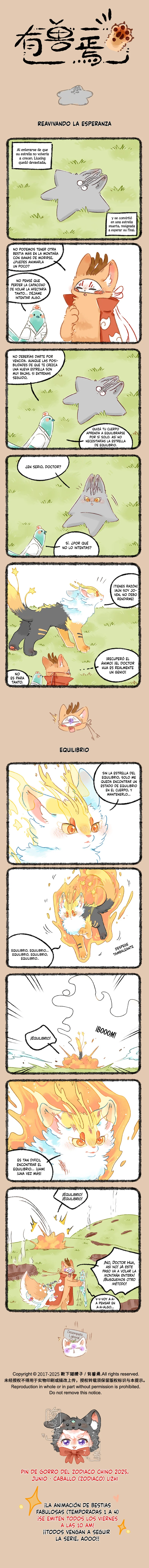 Página 1 del Manga