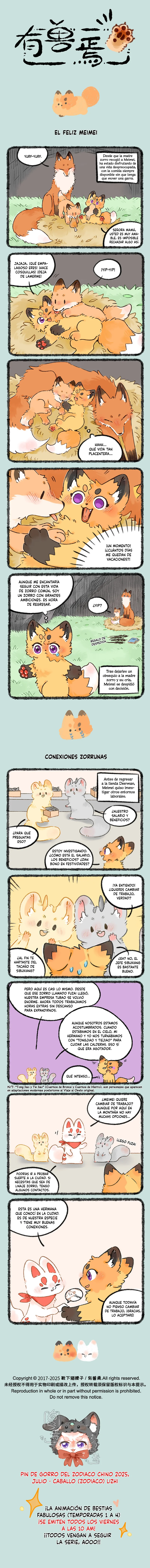 Página 1 del Manga