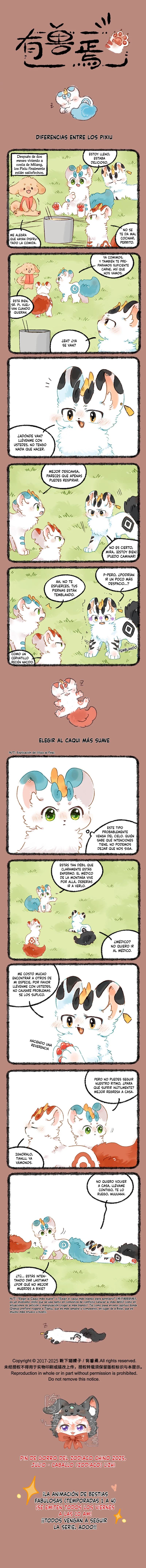Página 1 del Manga