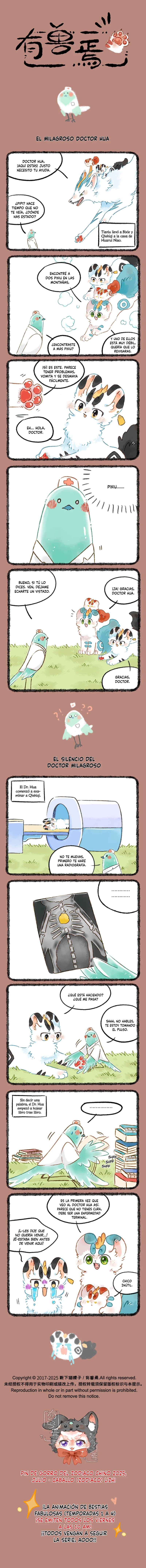 Página 1 del Manga
