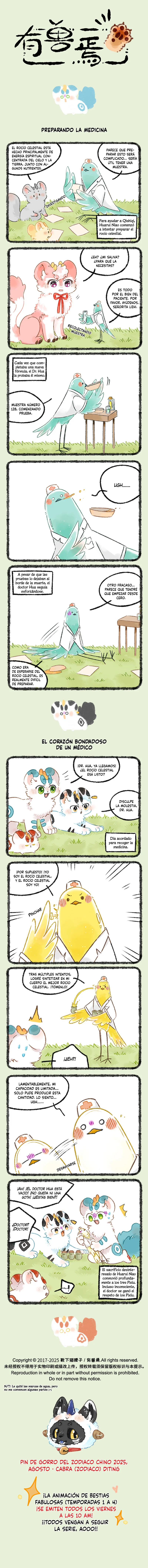 Página 1 del Manga