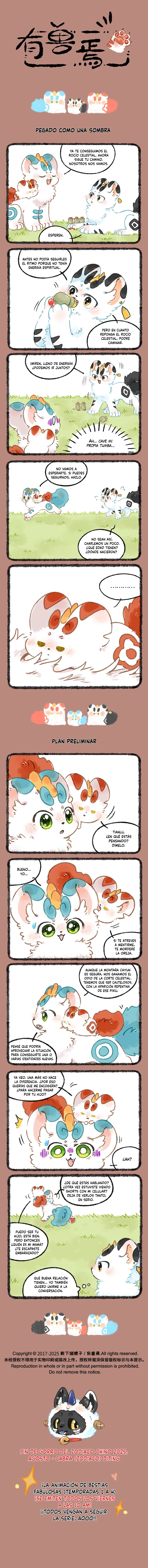 Página 1 del Manga