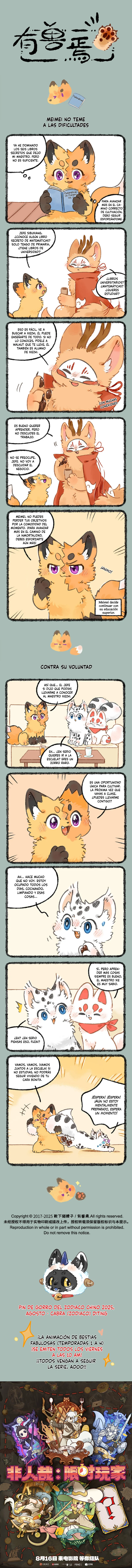 Página 1 del Manga