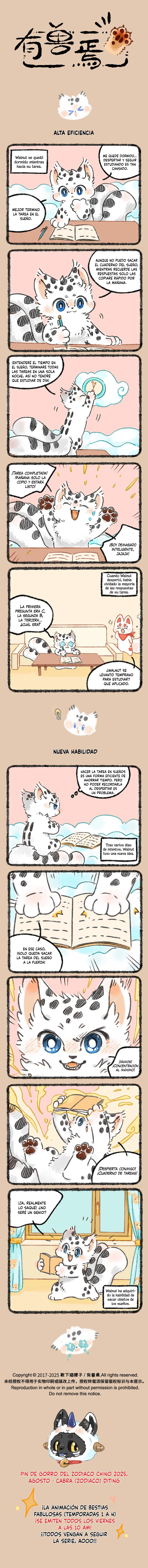 Página 1 del Manga