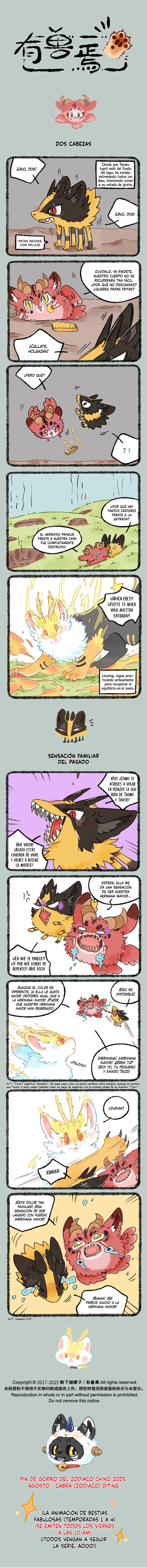 Página 1 del Manga