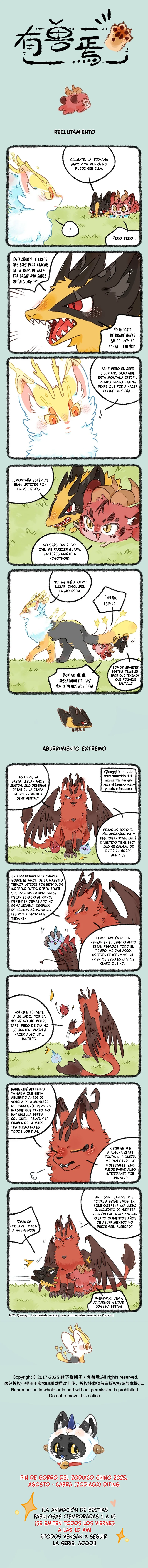 Página 1 del Manga