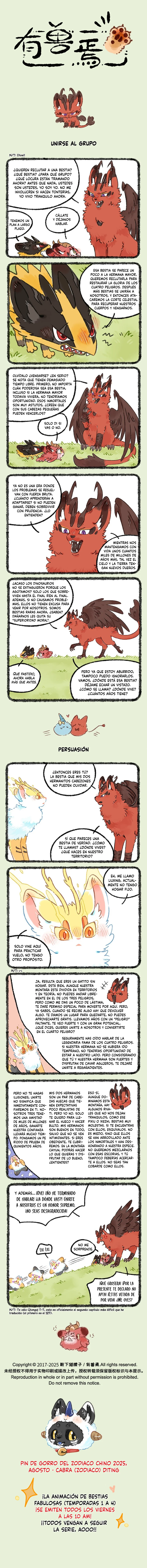 Página 1 del Manga