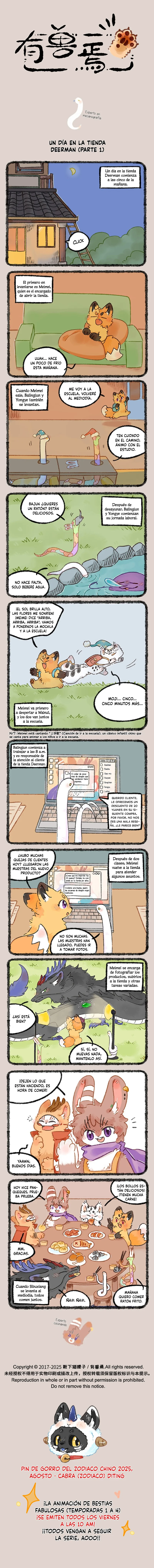 Página 1 del Manga