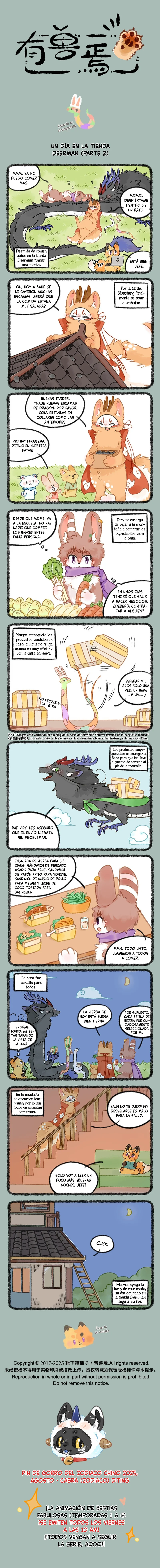 Página 1 del Manga