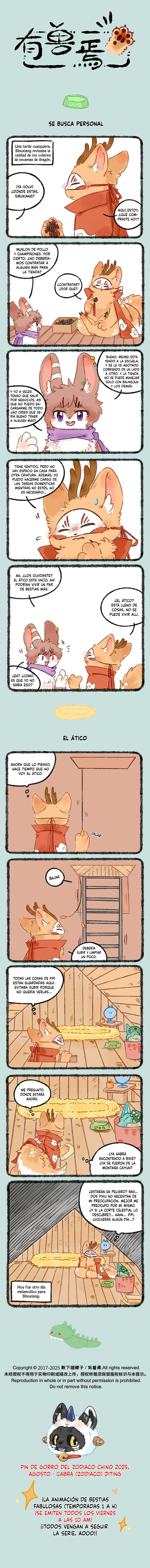 Página 1 del Manga