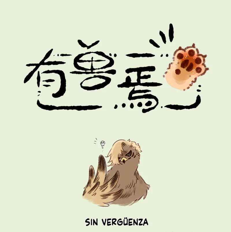 Página 1 del Manga