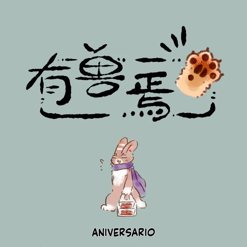 Página 1 del Manga