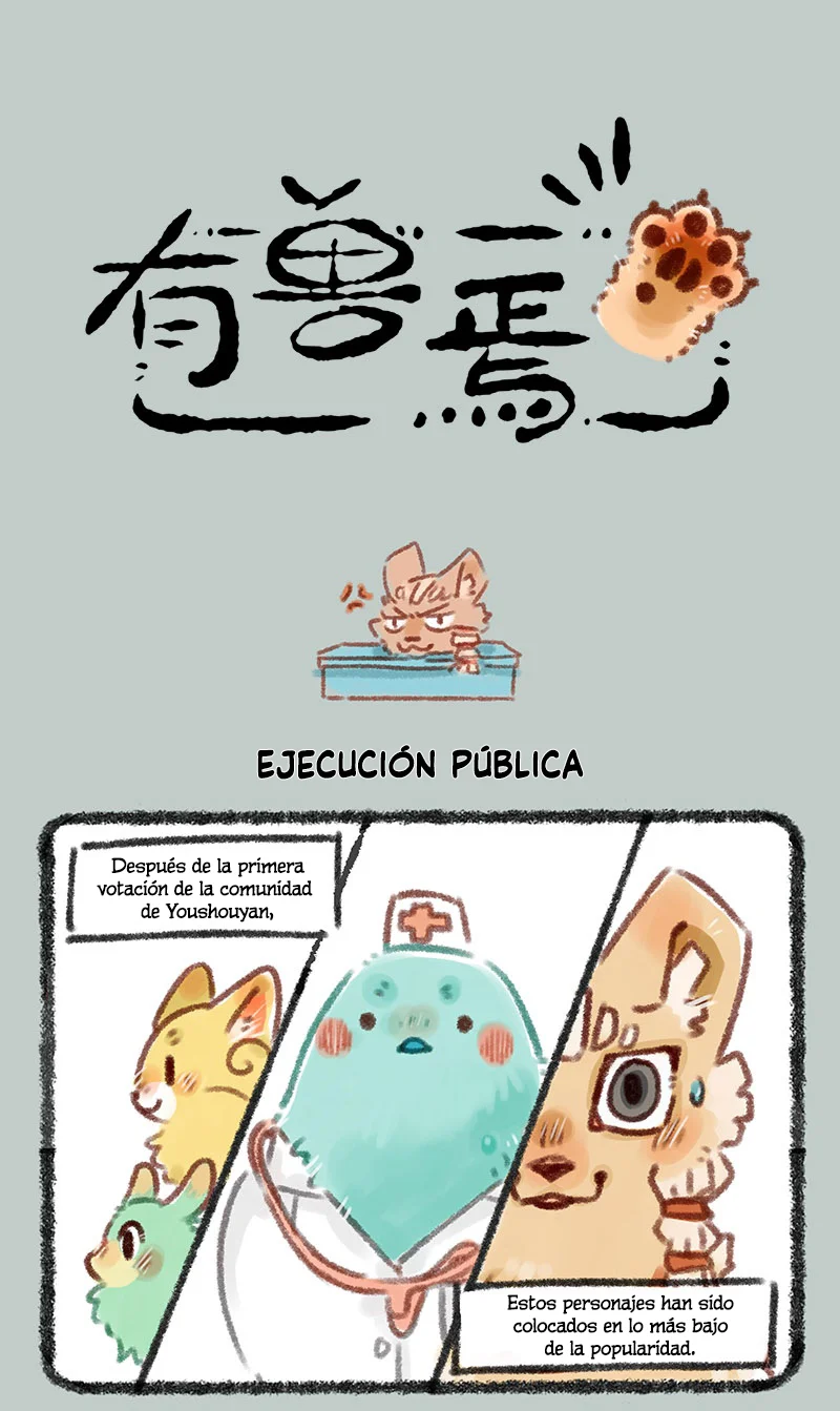 Página 1 del Manga