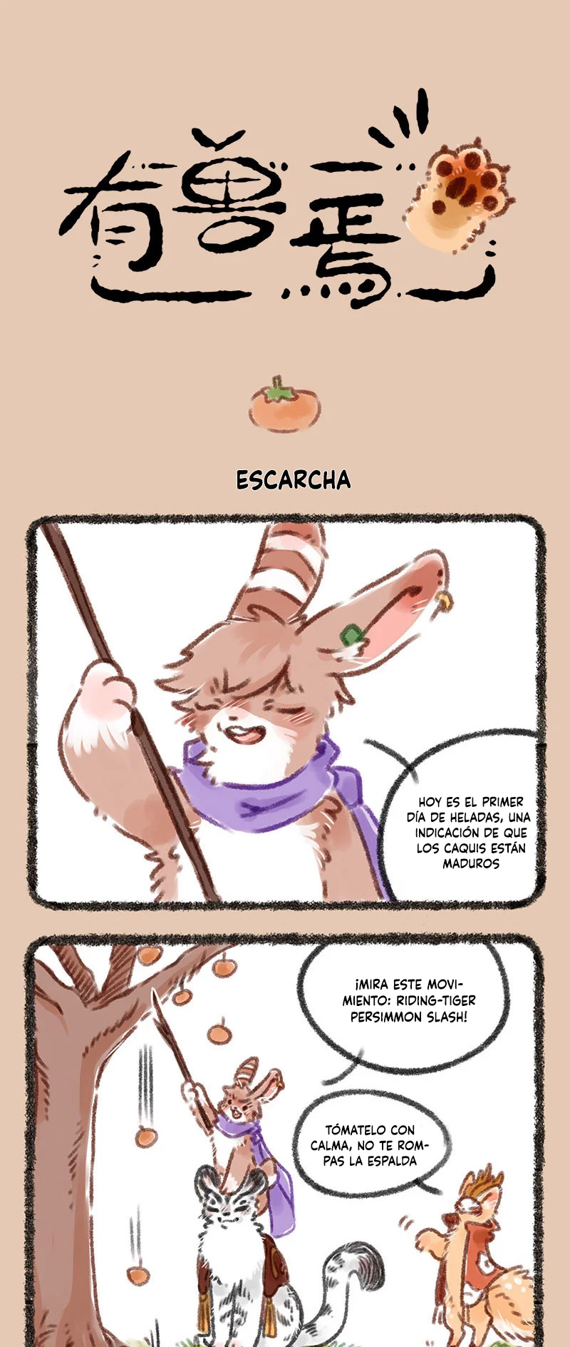 Página 1 del Manga
