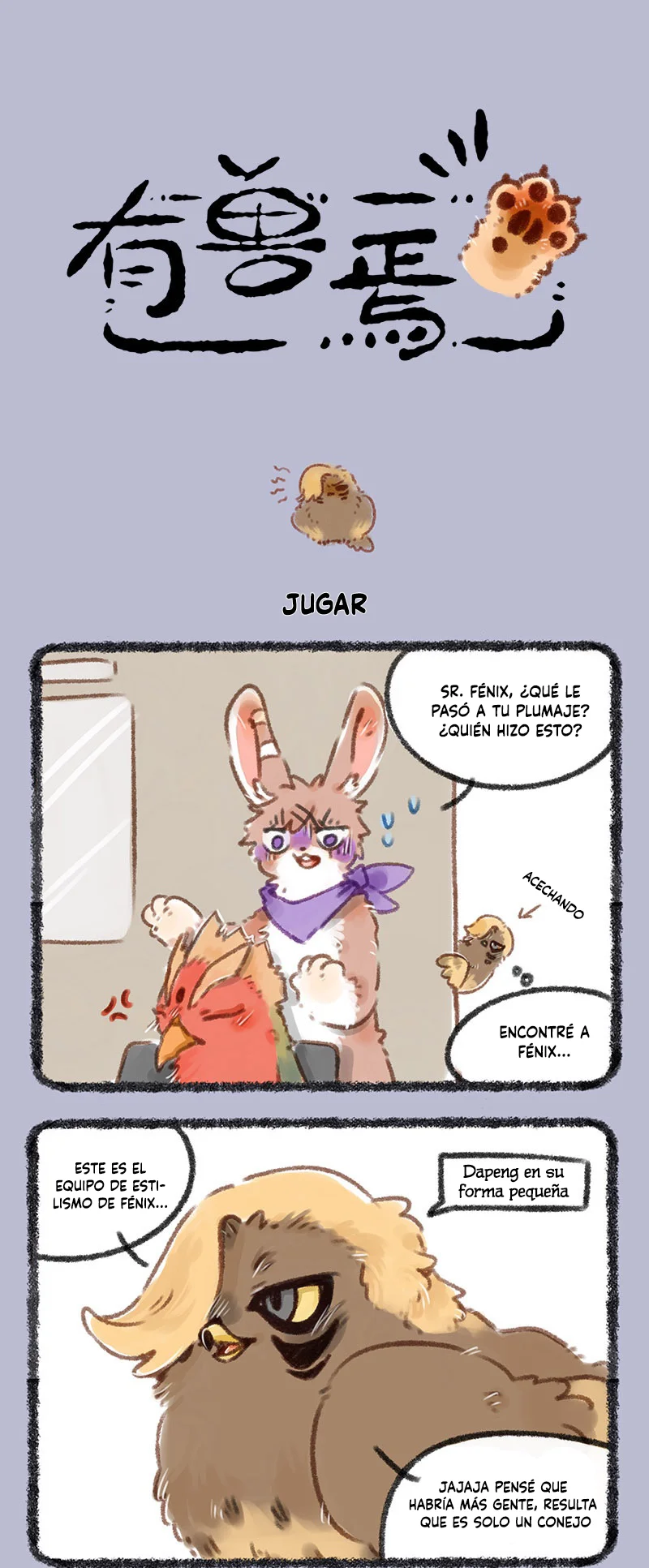 Página 1 del Manga