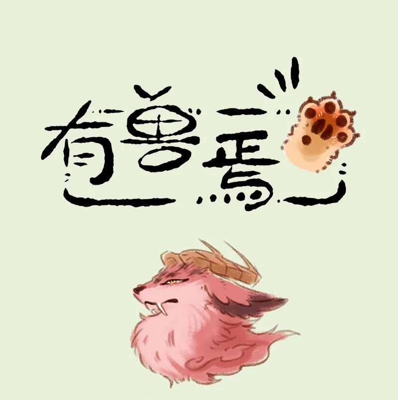 Página 1 del Manga