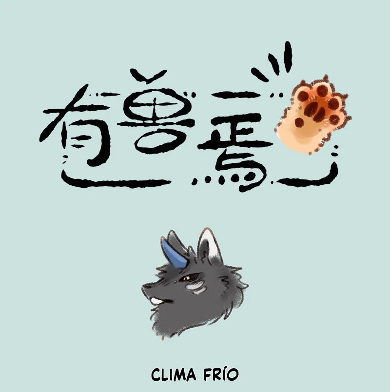 Página 1 del Manga