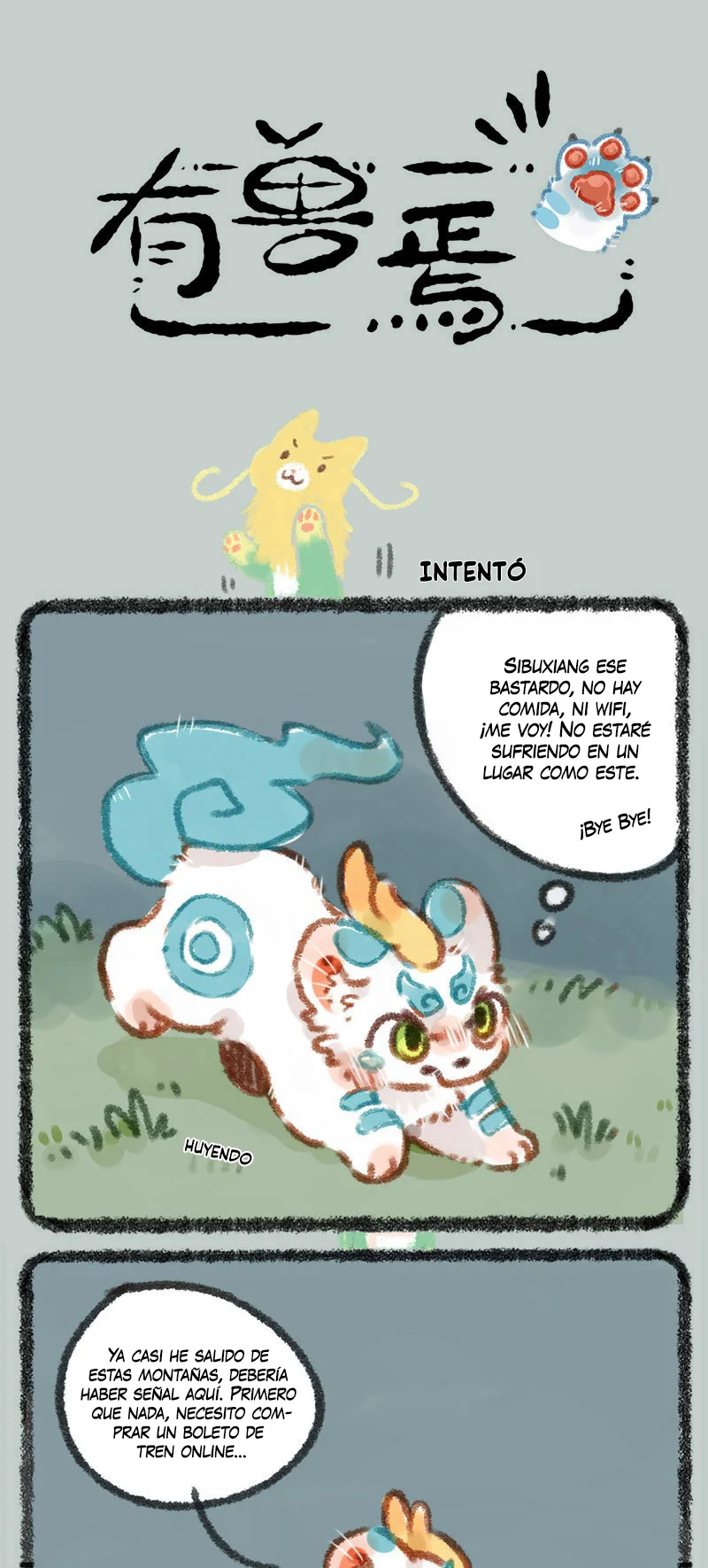 Página 1 del Manga