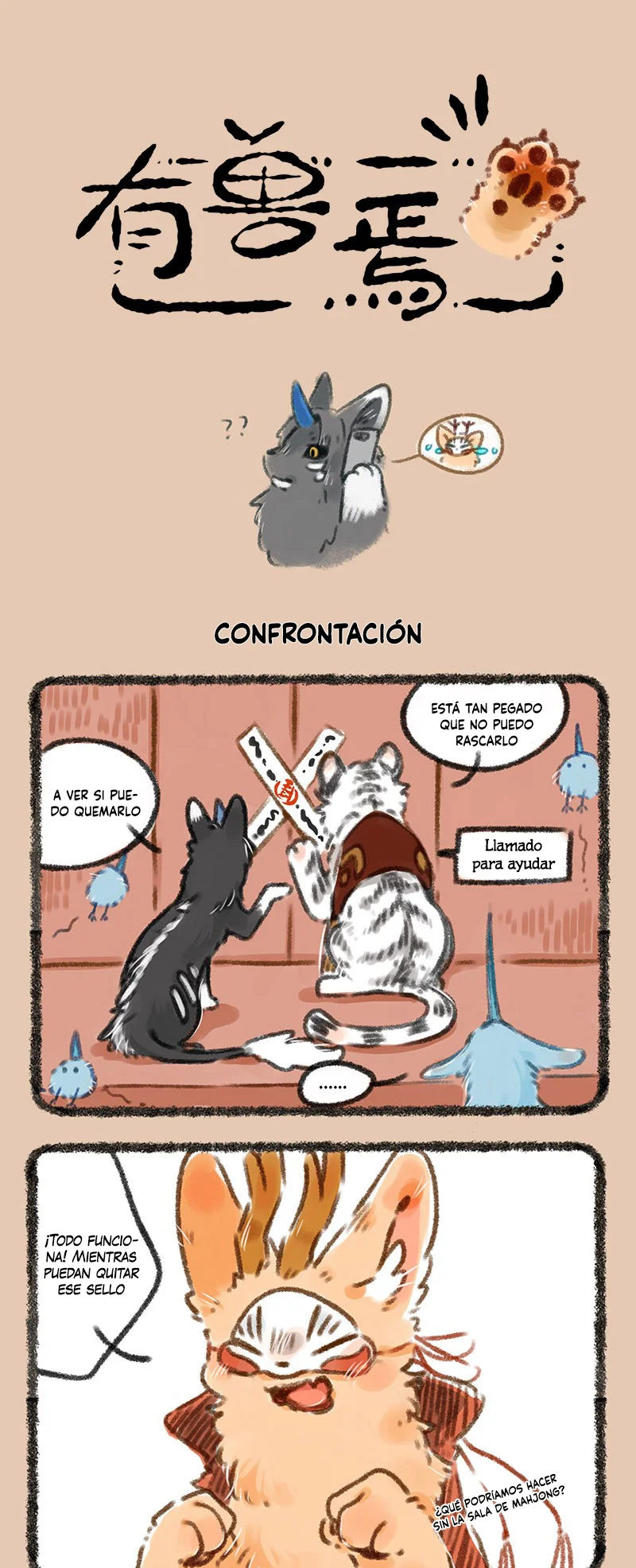 Página 1 del Manga