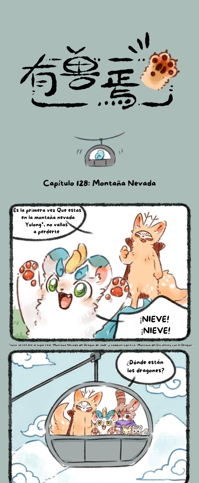 Página 1 del Manga