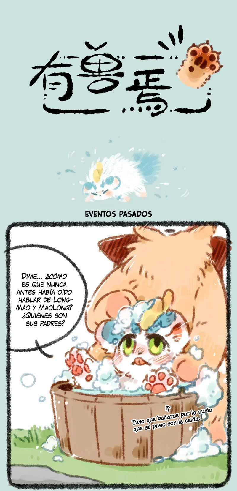 Página 1 del Manga