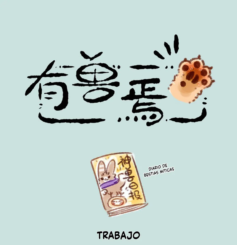 Página 1 del Manga