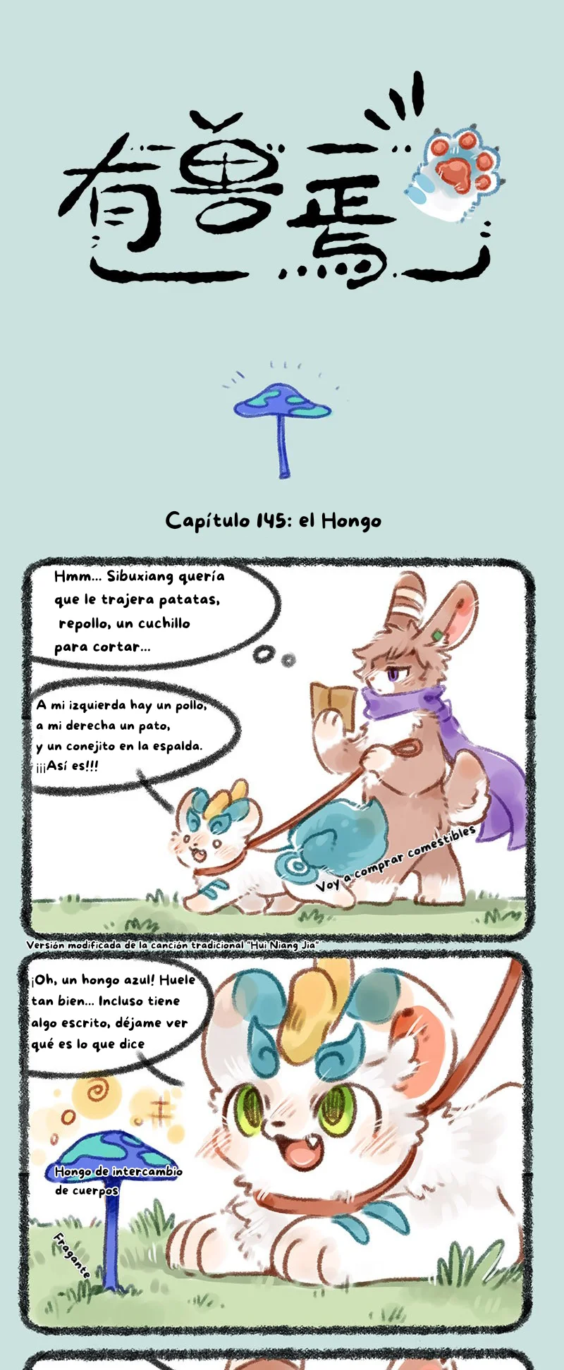 Página 1 del Manga