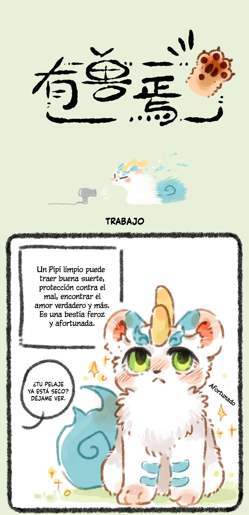 Página 1 del Manga