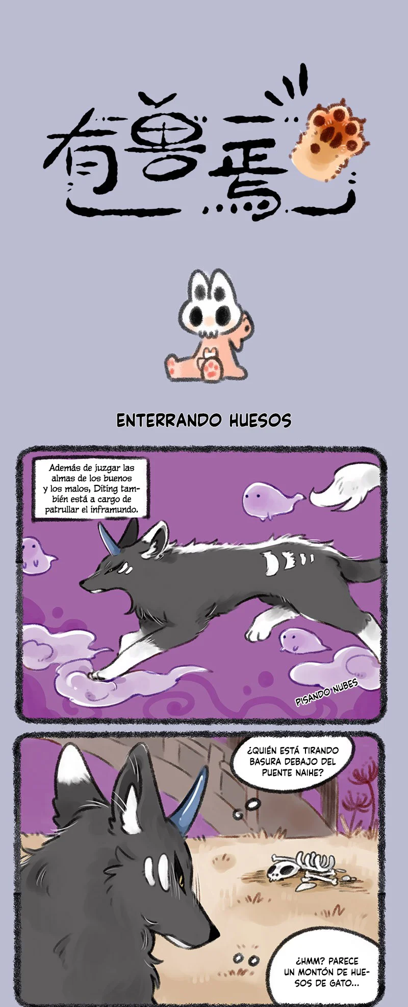 Página 1 del Manga