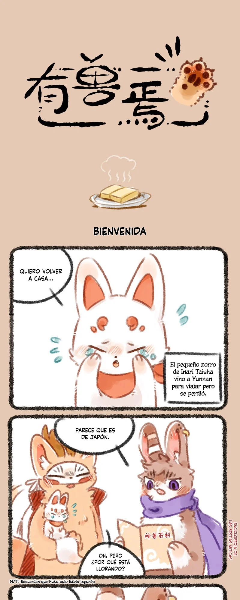 Página 1 del Manga