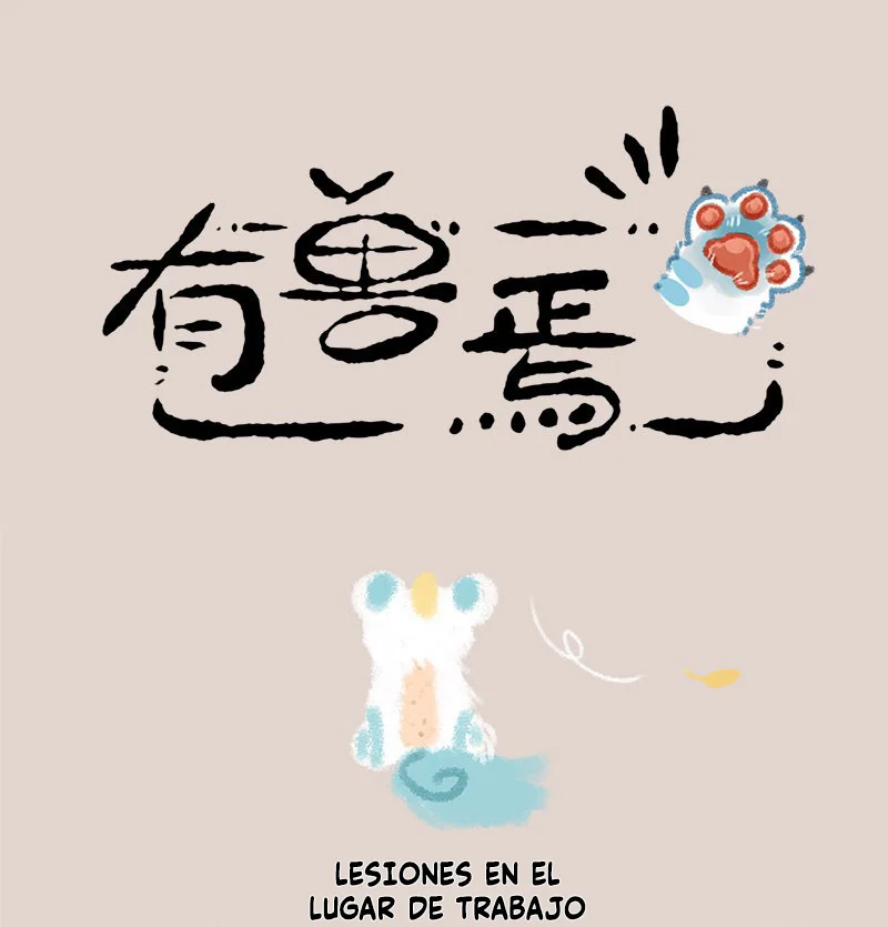 Página 1 del Manga