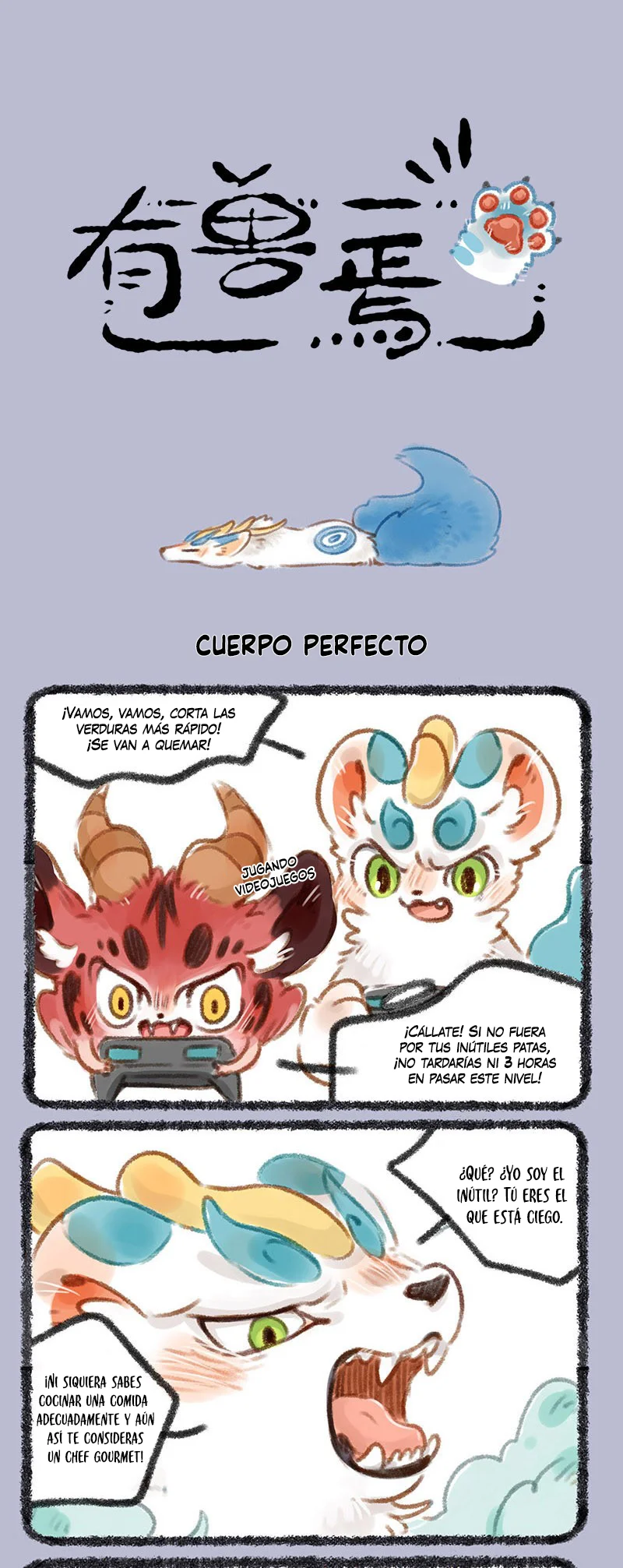 Página 1 del Manga