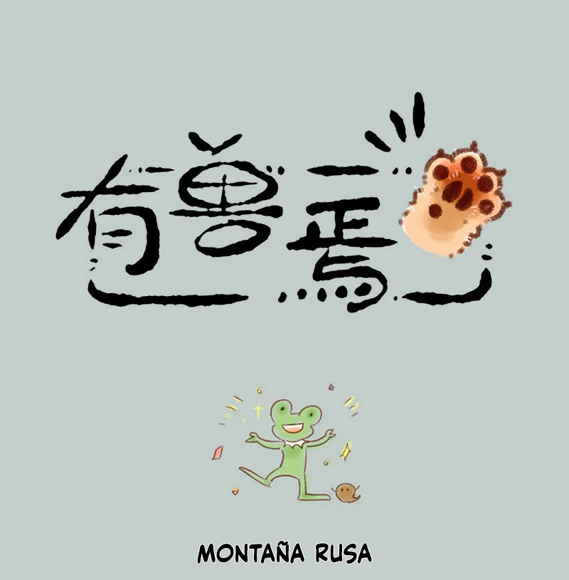Página 1 del Manga