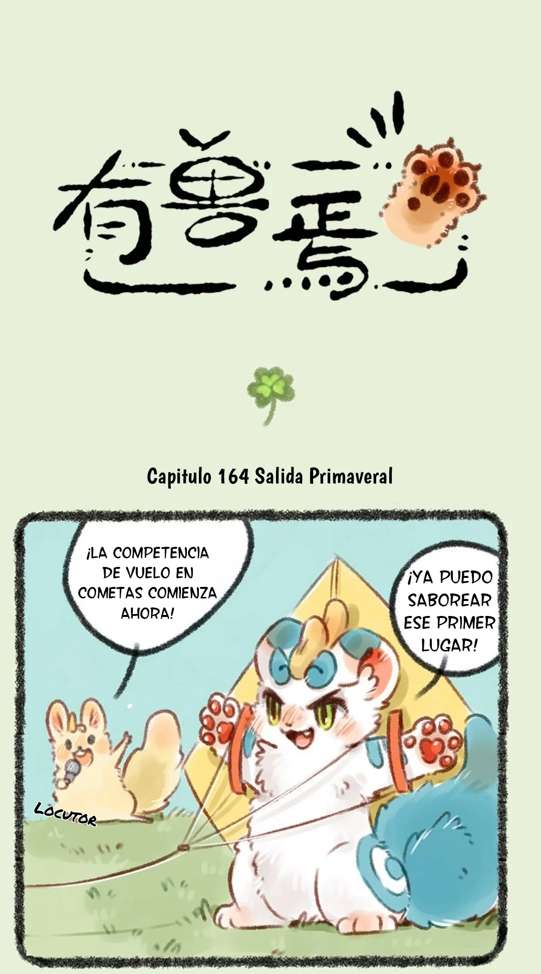 Página 1 del Manga