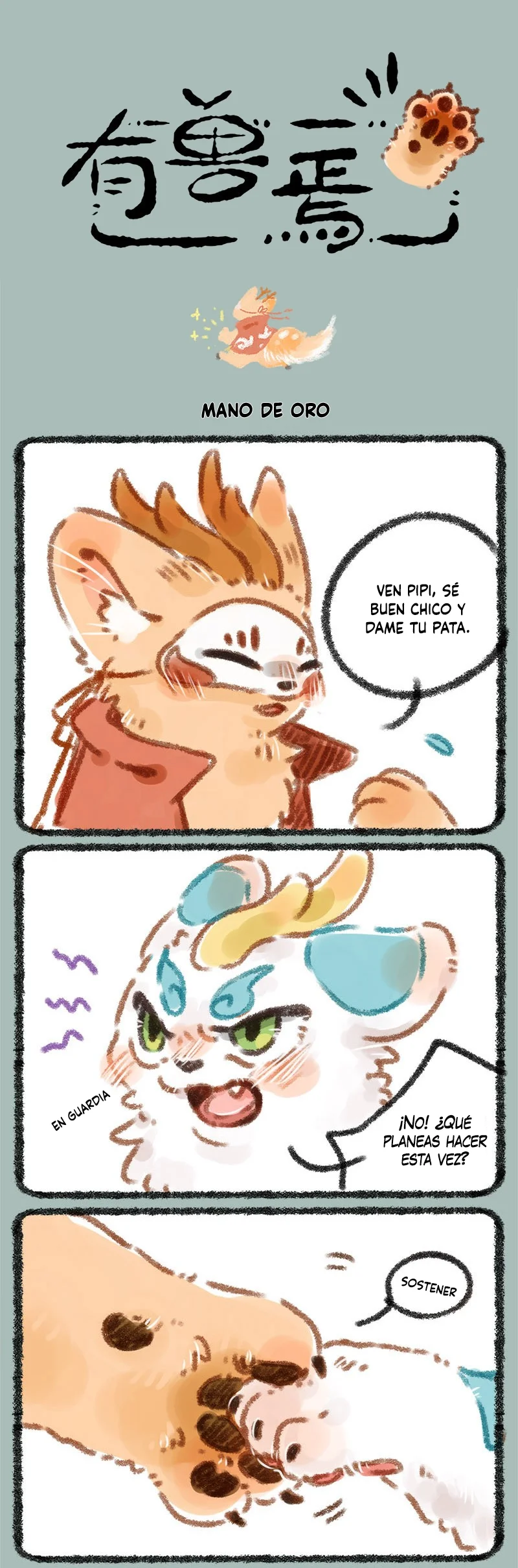 Página 1 del Manga