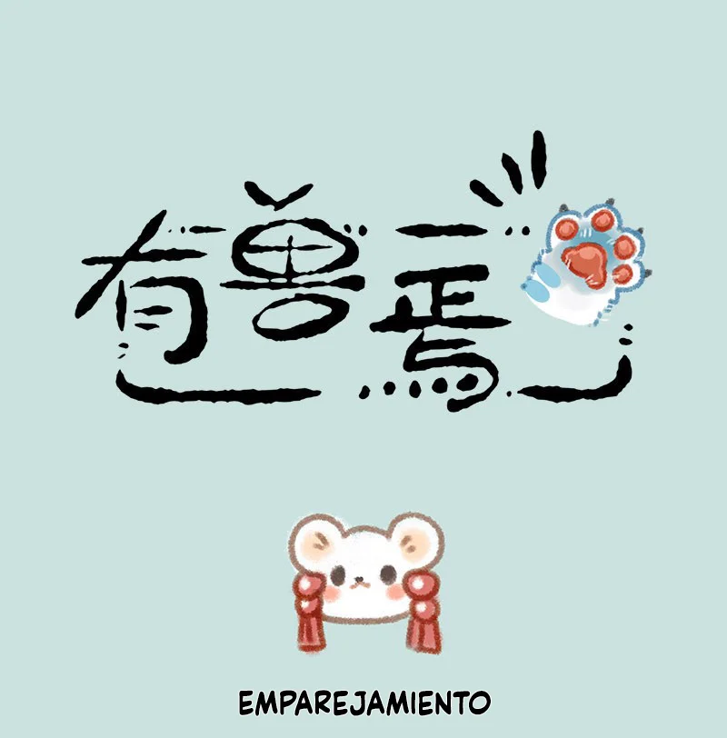 Página 1 del Manga