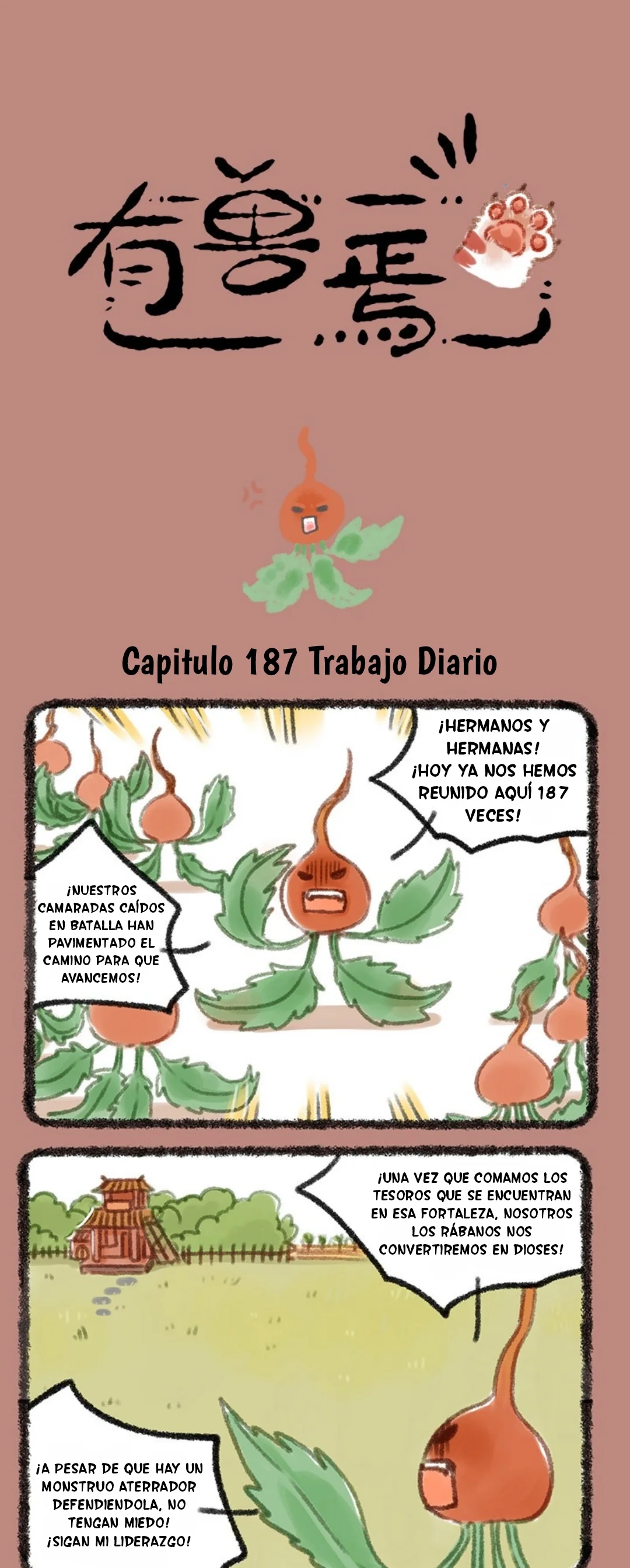 Página 1 del Manga