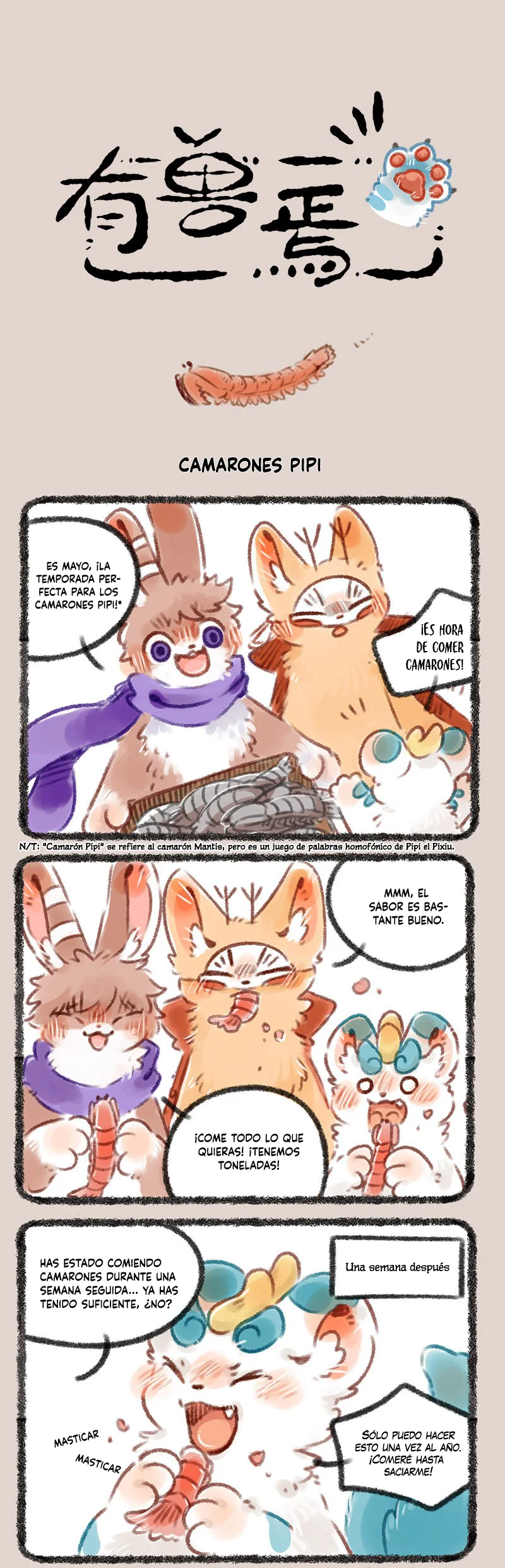 Página 1 del Manga