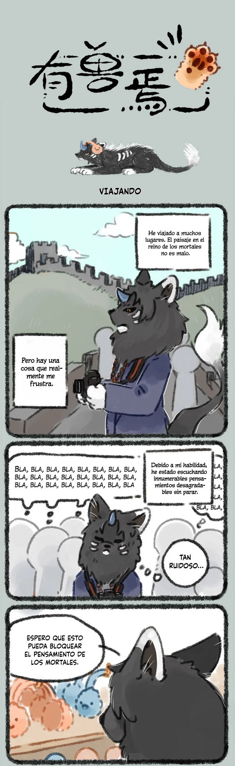 Página 1 del Manga
