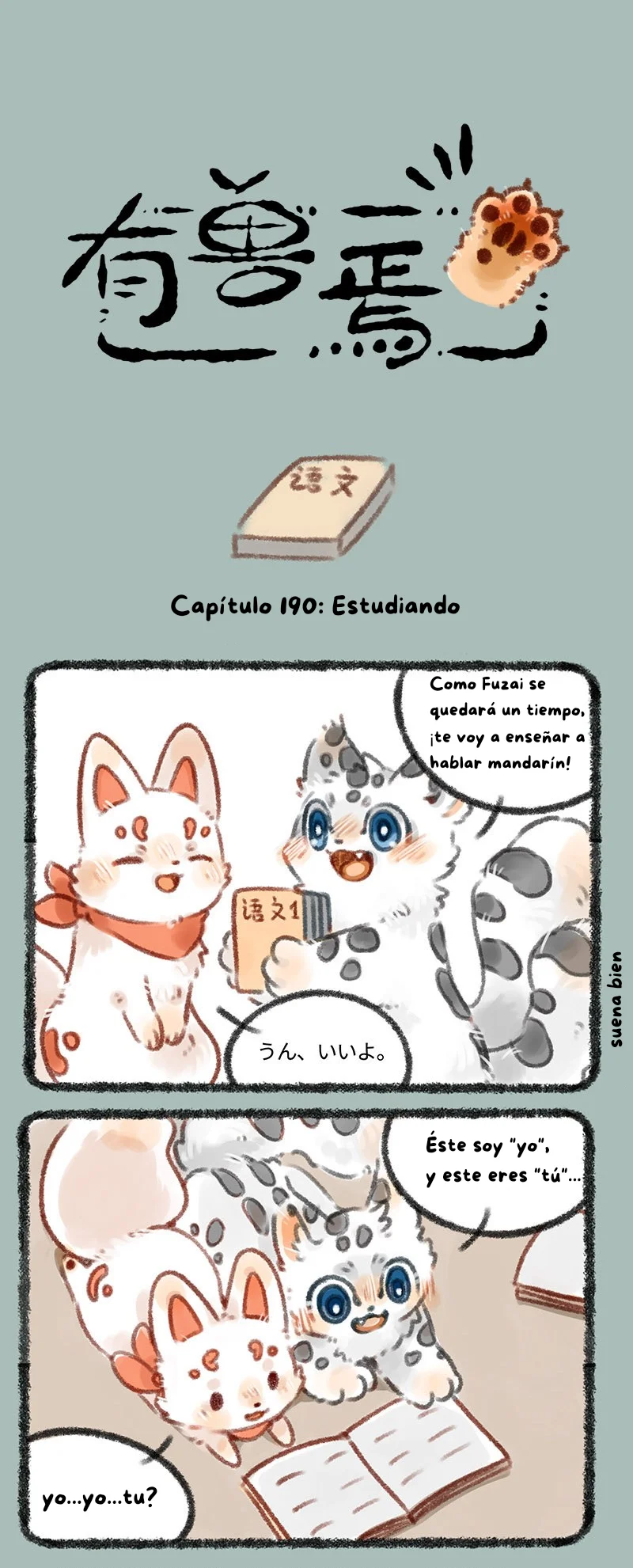 Página 1 del Manga