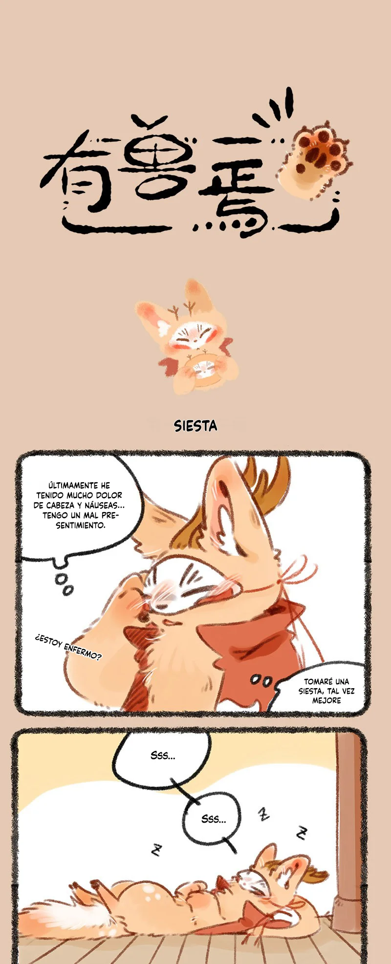 Página 1 del Manga