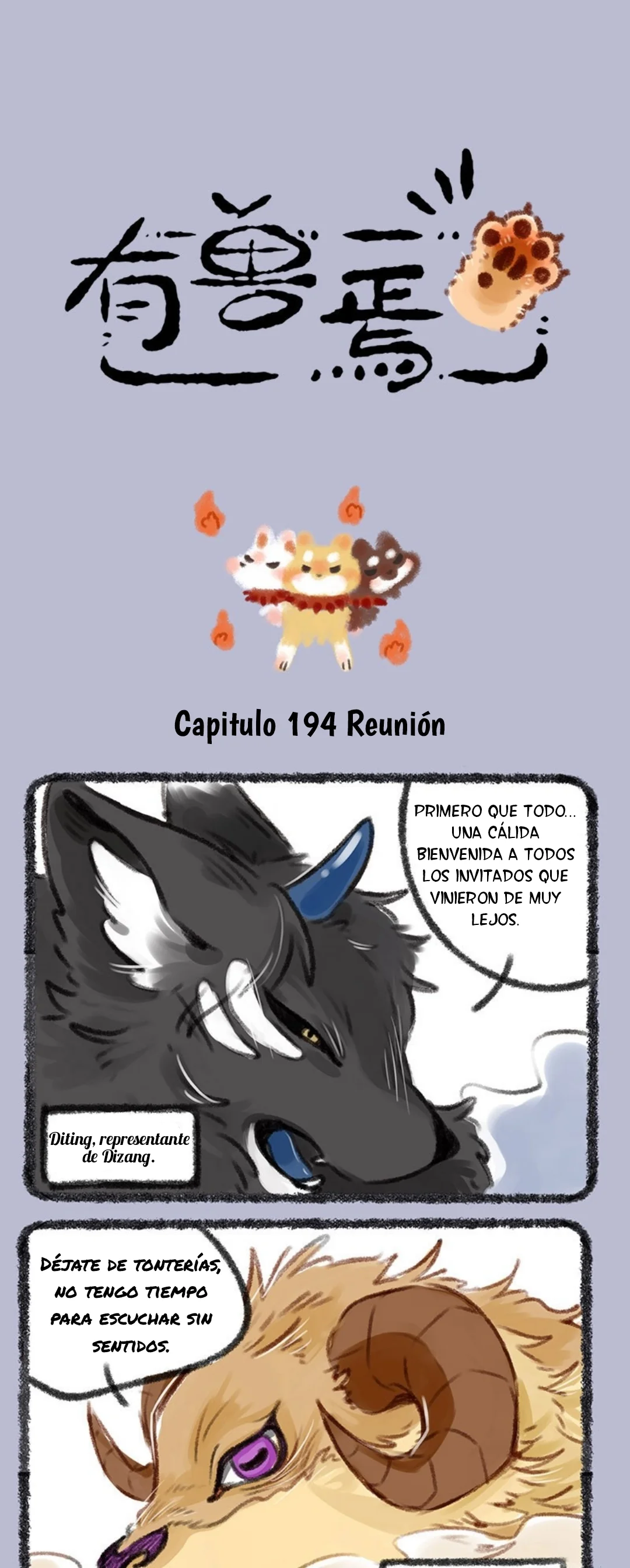 Página 1 del Manga