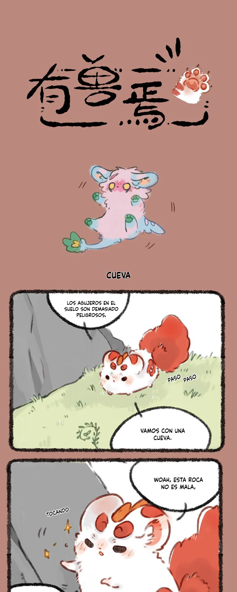 Página 1 del Manga