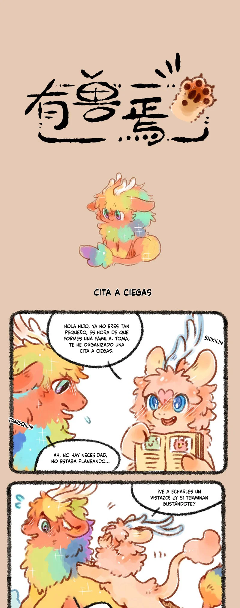 Página 1 del Manga