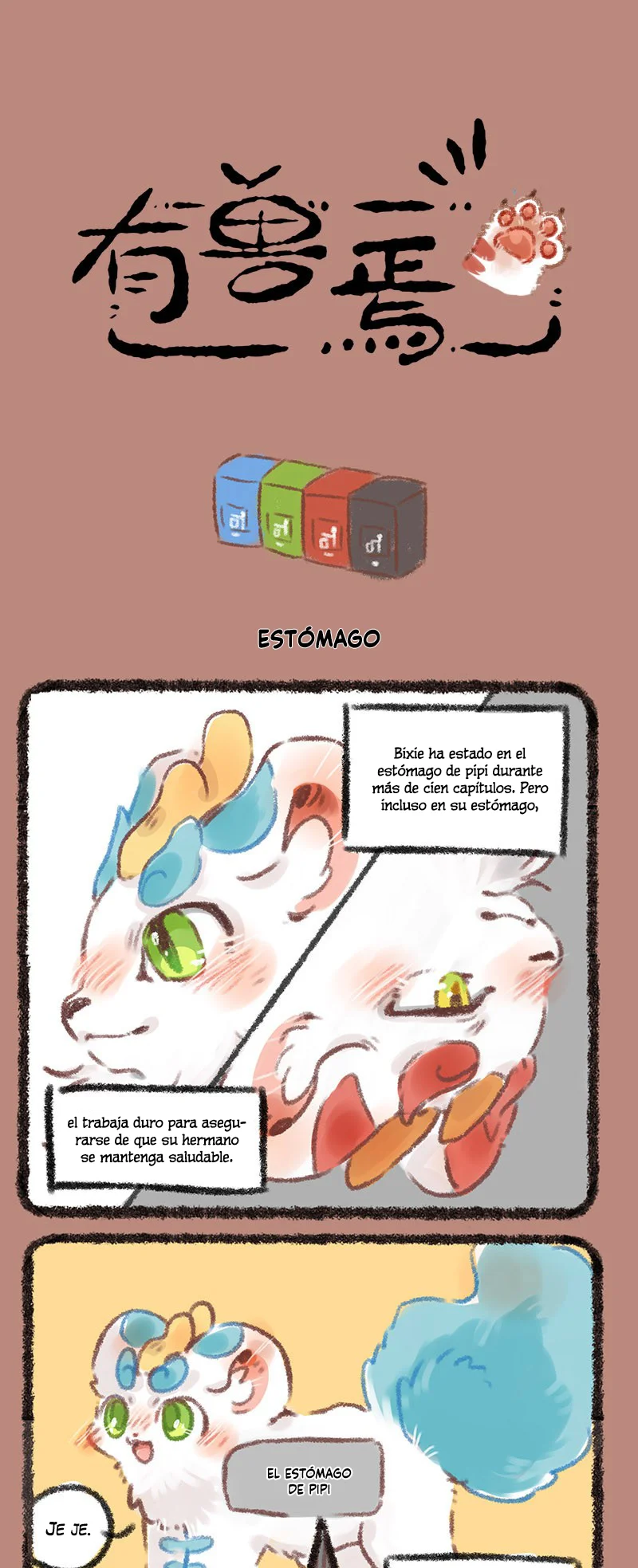 Página 1 del Manga