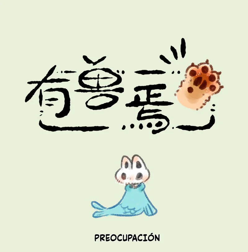 Página 1 del Manga