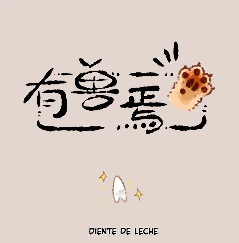 Página 1 del Manga