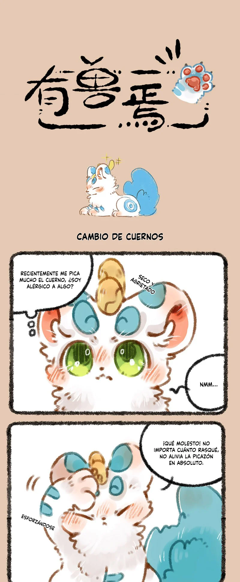 Página 1 del Manga