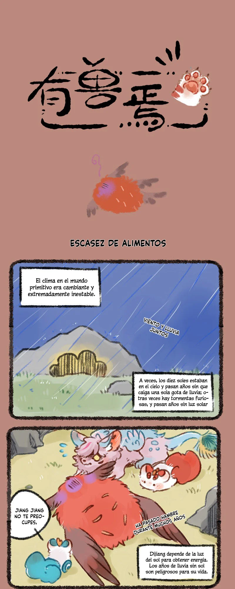 Página 1 del Manga