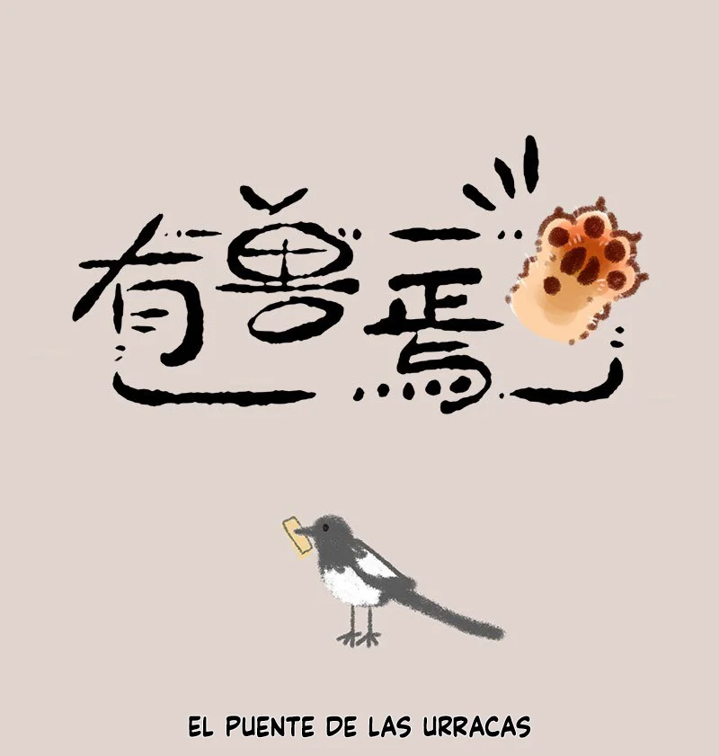 Página 1 del Manga
